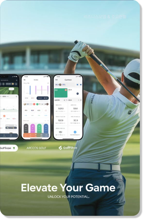 AI 기술 분석 이미지